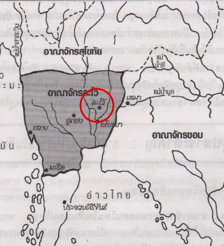 ผลการค้นหารูปภาพสำหรับ แผนที่แสดงอาณาเขตอาณาจักรละโว้